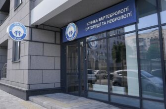 клініка Osanclinic